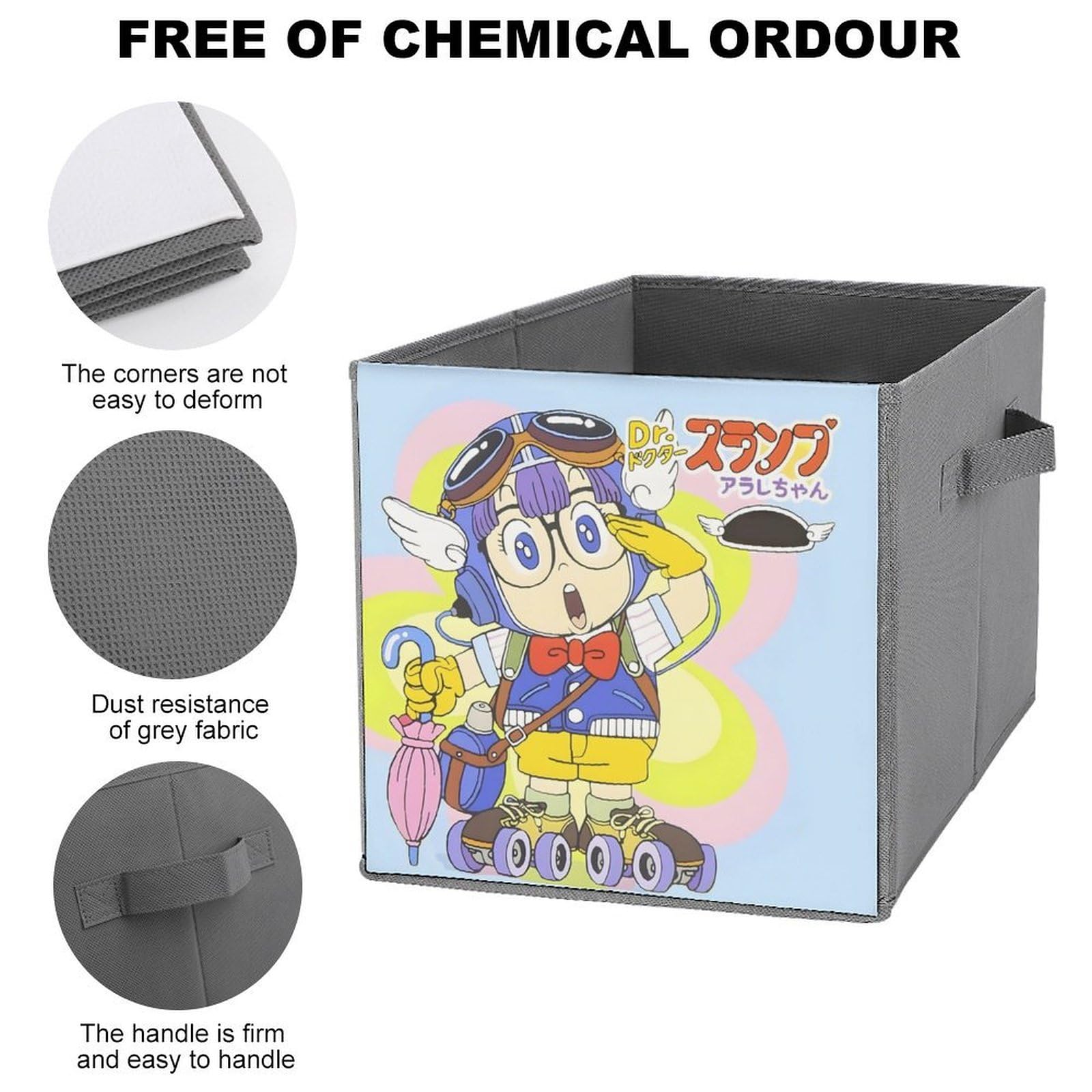 アラレちゃん 山本紙工 かくれんぼ 子供衣装ボックス 収納ボックス 整理箱