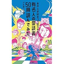 Amazon Co Jp ブルボン小林 作品一覧 著者略歴