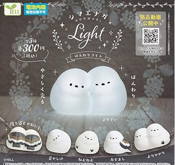シマエナガ ほんわり ライト [全5種セット(フルコンプ)]エール ガチャガチャ カプセルトイ