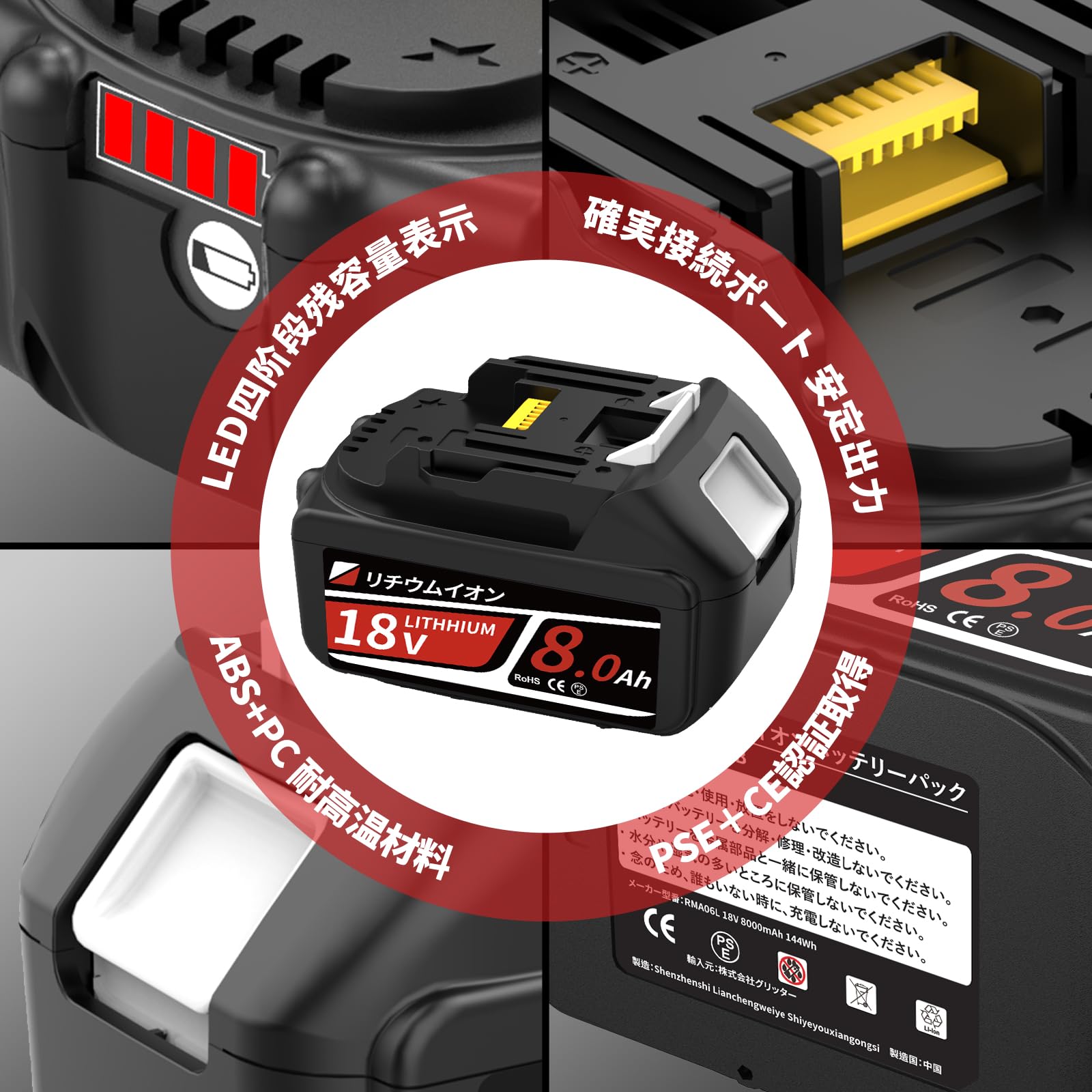 Amazon.co.jp: Amoresbat 互換 マキタ 18v バッテリー BL1860B 8000mAh