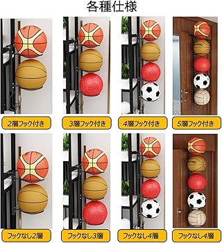 スピードボールスタンド 壁取り付け式 スピードボールスタンド 壁取り付け式 Amazon.co.jp: ボールスタンド