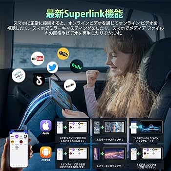 【新品未使用】Volamディスプレイオーディオ 9インチ Amazon、VolamのワイヤレスCarPlay対応7インチディスプレイ