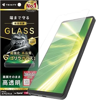 Simplism 简单主义 兼容品 大猩猩玻璃 透明 屏幕保护钢化玻璃 Xperia1VIII/1VII/1VI用 TR-XP263-GL-GOCC