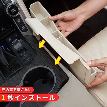 インテリア　ガラスボックス Amazon.co.jp: シートスリット収納ボックス2022-2024型トヨタ