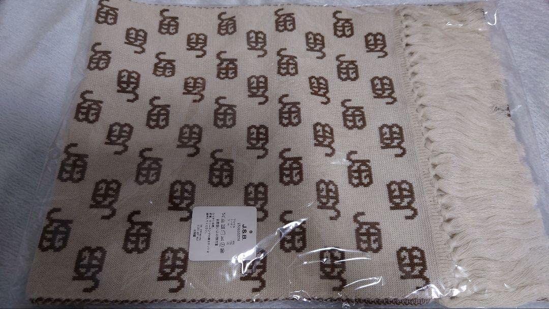 三代目 JSB 10周年記念 ベージュ モノグラム monogram マフラー