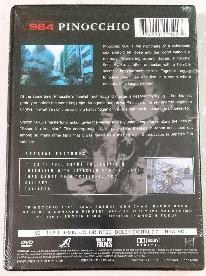 Amazon.co.jp: レアピノキオ√964:福居ショウジン監督キャタピラ収録