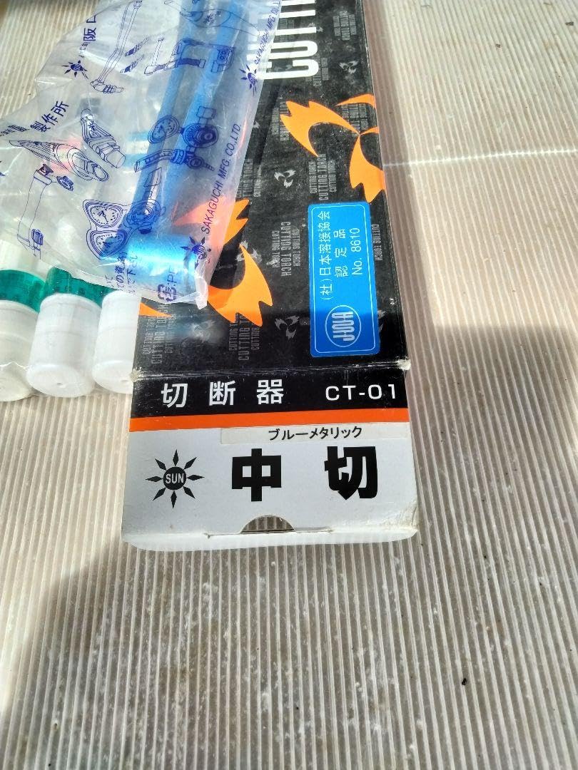 Amazon.co.jp: 阪口製作所 CT-01限定カラーのブルーメタリック Amazon.co.jp: 阪口製作所 CT-01限定カラーのブルーメタリック