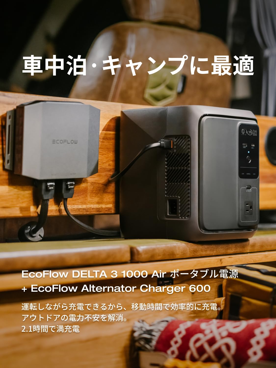 Amazon.co.jp: EF ECOFLOW DELTA 3 1000 Air ポータブル電源 960Wh と 