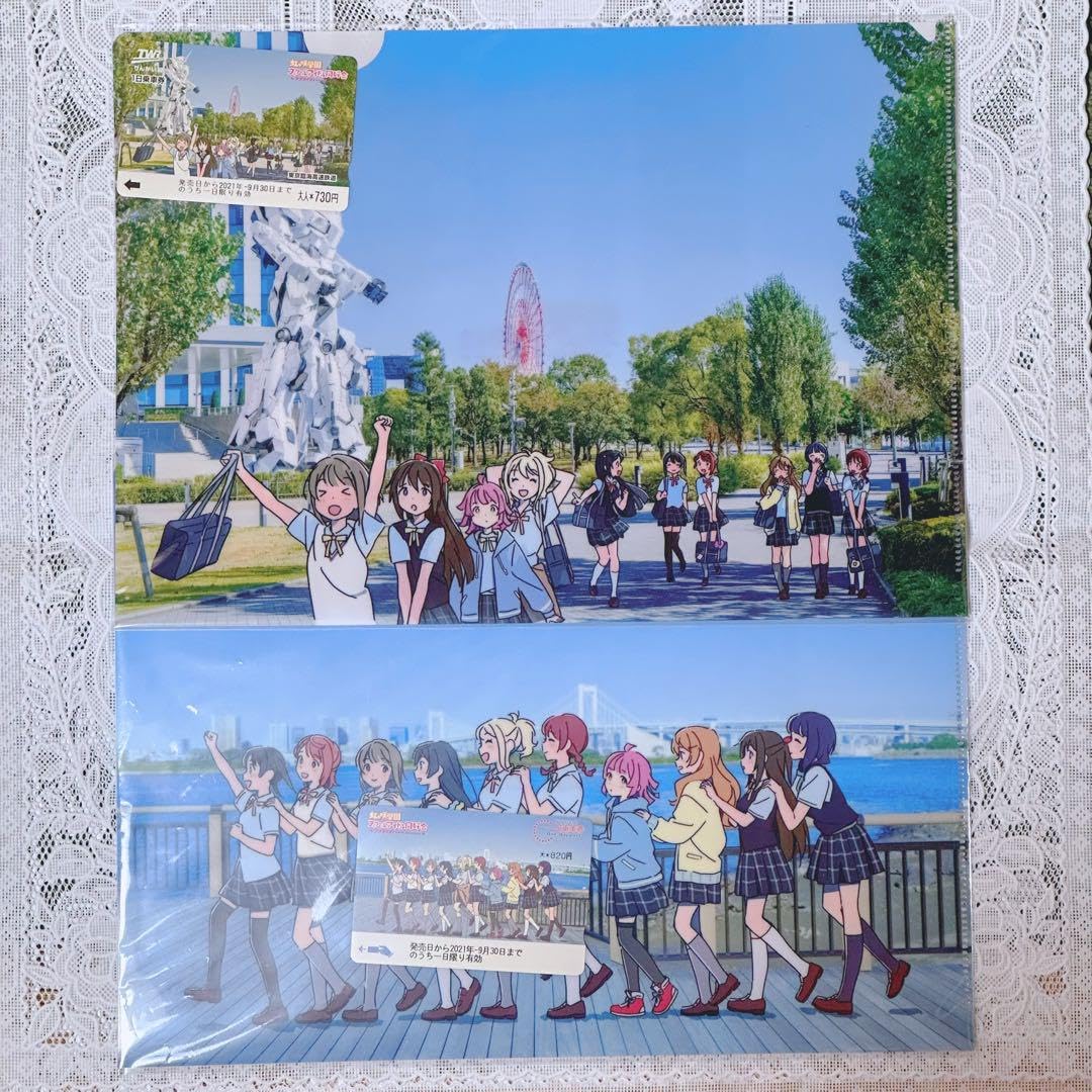 虹ヶ咲学園スクールアイドル同好会りんかい線・ゆりかもめコラボクリアファイル 虹ヶ咲学園スクールアイドル同好会りんかい線・ゆりかもめコラボ