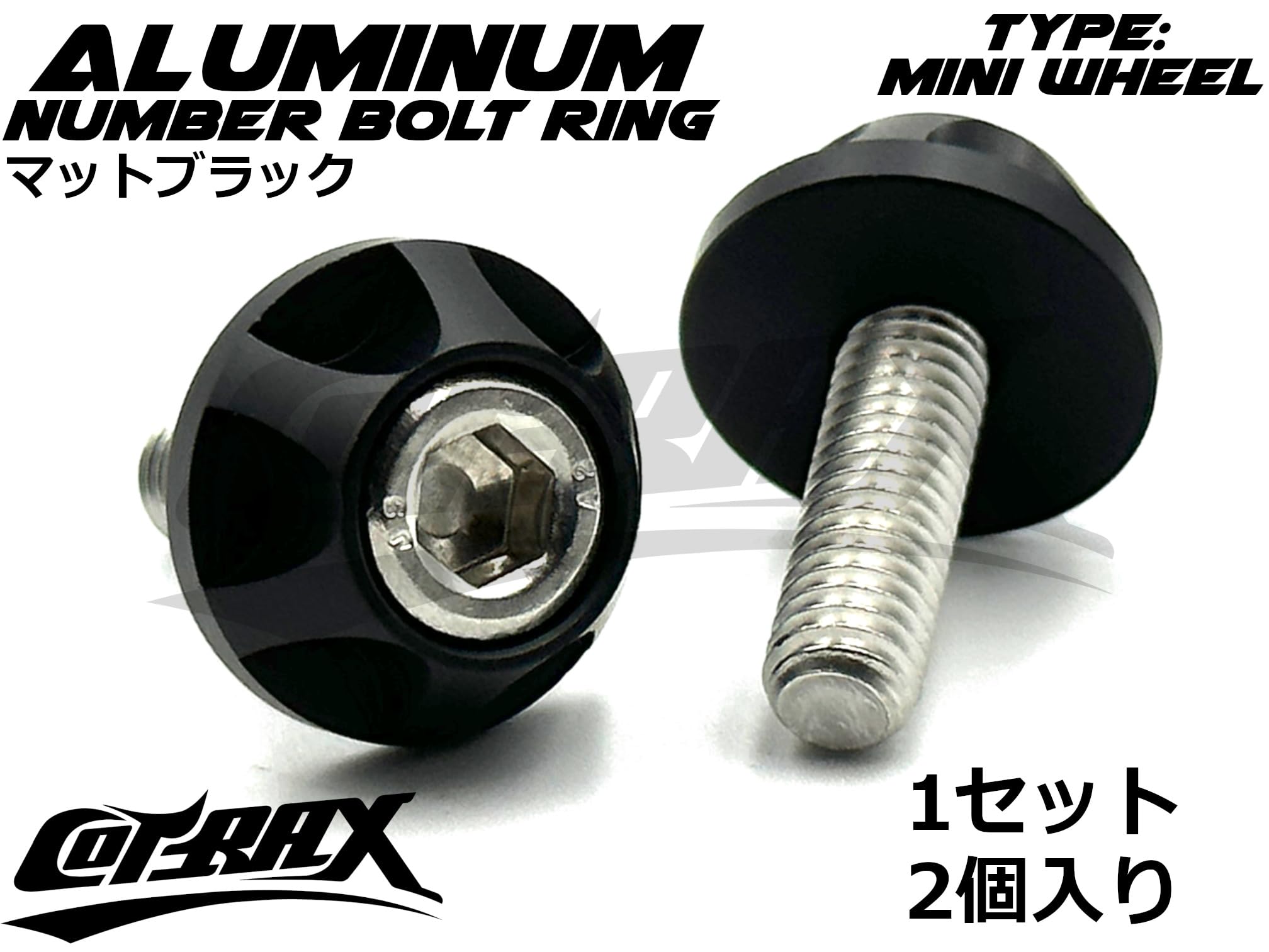 Amazon.co.jp: 【COTRAX】 ナンバーボルト 軽量 アルミ 製