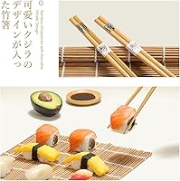 Vista 5 de Juego de elementos de bambú para hacer sushi Esterillas para enrollar carbonizadas, para repeler el moho. Incluye 2 esterillas para enrollar, 5
