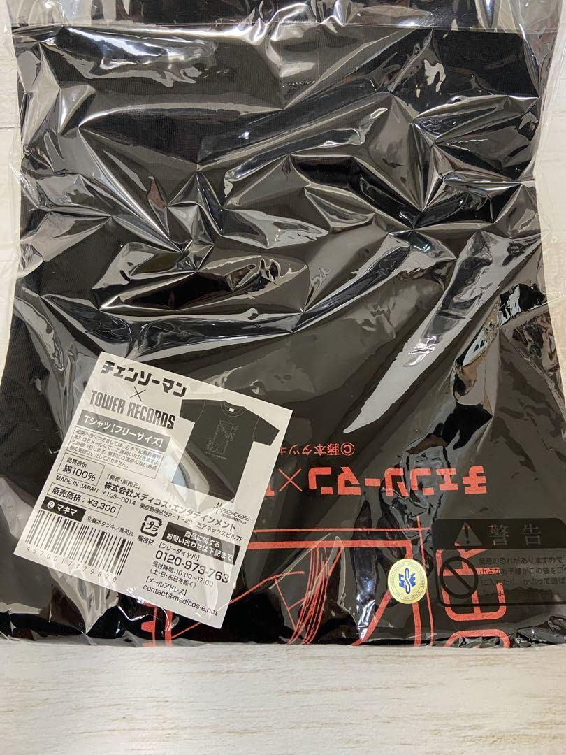 Amazon.co.jp: チェンソーマン マキマ Tシャツ タワーレコード L