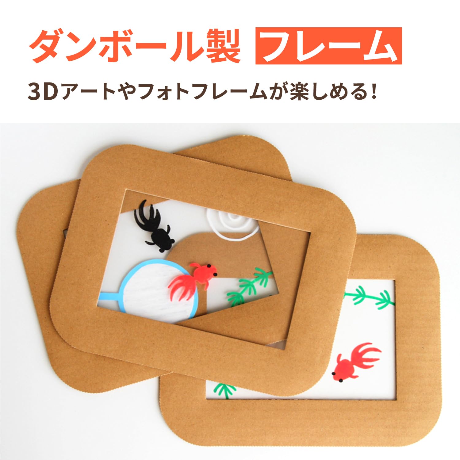 美品　フレームワーク　ダンボール　フーディ FRAMeWORK（フレームワーク）の「ダンボールフーディー