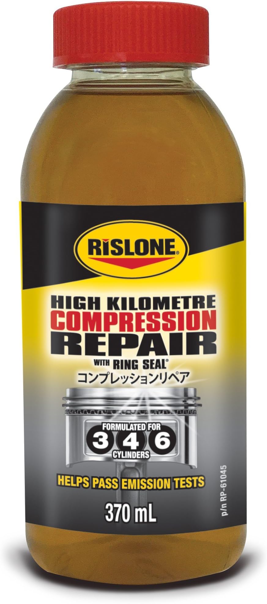 Amazon RISLONE(リスローン) Repair) RP61045 RP
