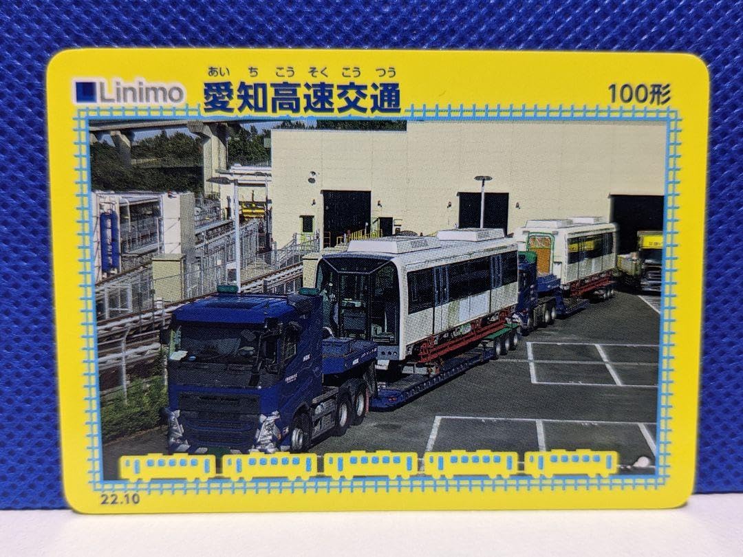 【お買い得・発行量120枚・新品・匿名配送】中国高速鉄道 交通カード 4枚セット m70067992434_1.jpg?1758108247