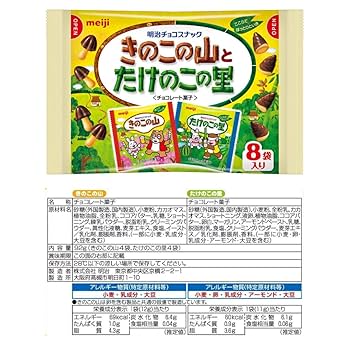 Amazon.co.jp: お菓子詰め合わせセット (きのこの山とたけのこの