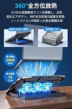 Amazon.co.jp: 『2025新登場・強力 冷却ファン』 ノートパソコン