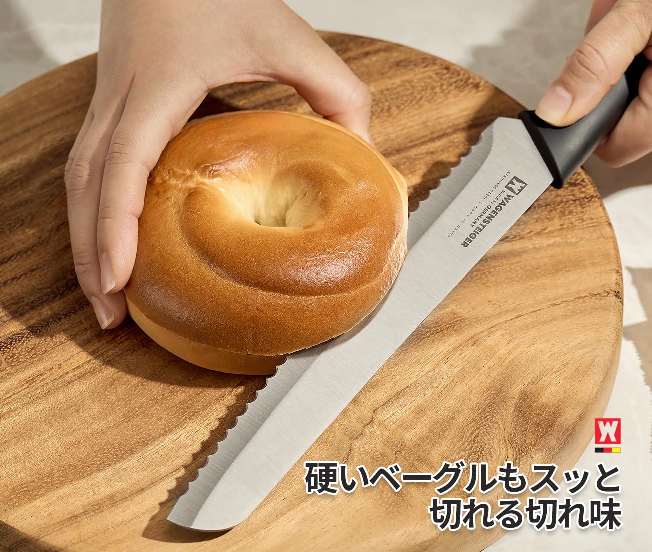 Amazon | WAGENSTEIGER ブレッドナイフ 約 20cm 波刃 440系ステンレス
