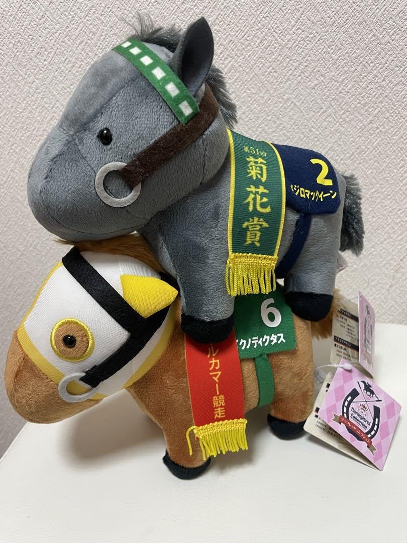 Amazon.co.jp: サラブレッドコレクション ぬいぐるみ10全4種 ふわふわ