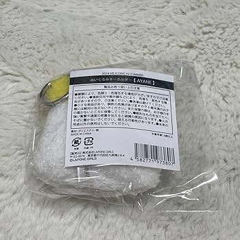 Amazon.co.jp: ME I ミーアイ Hi-Summer ミャイ ぬいぐるみ