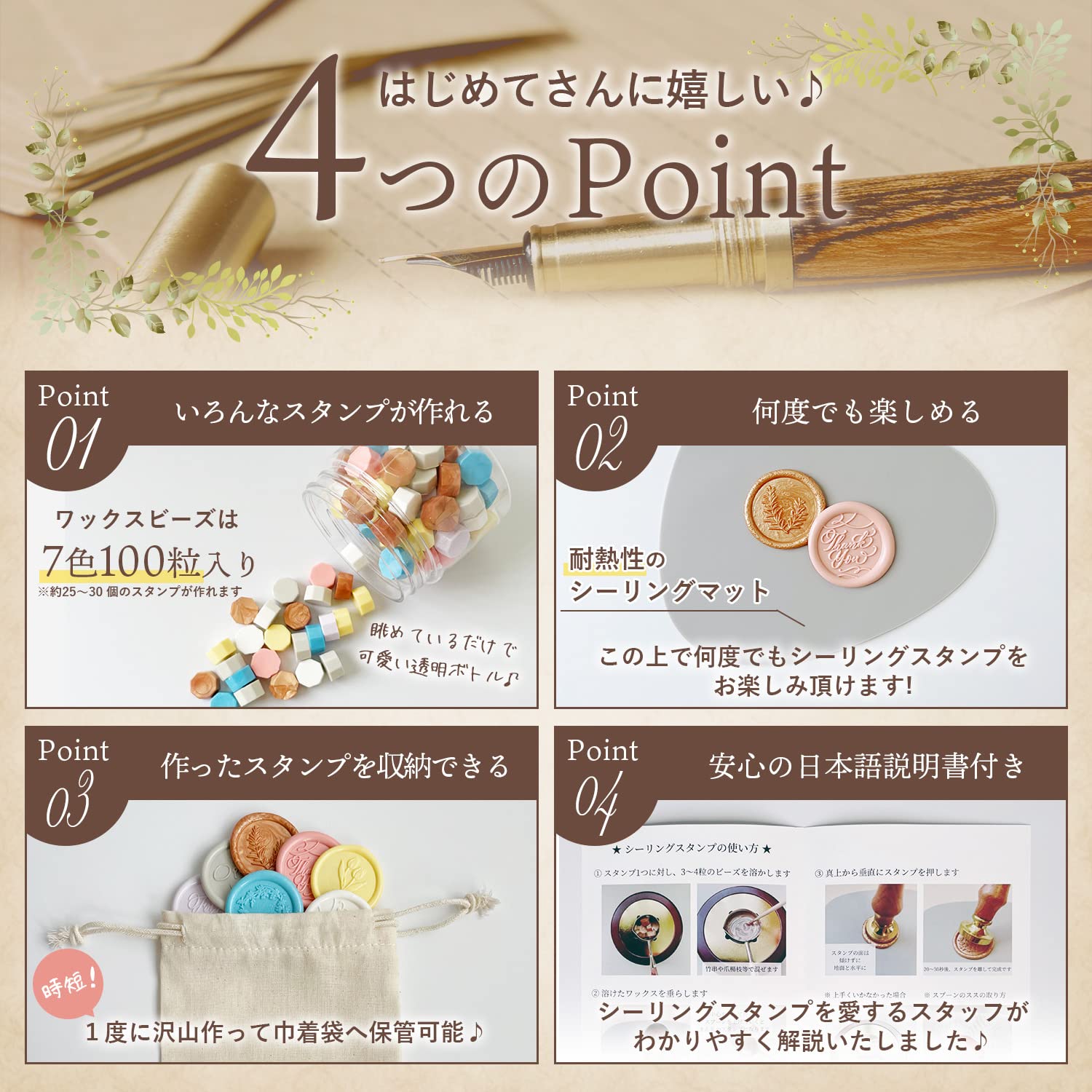 Amazon | toroli シーリングスタンプ セット 『おうちに届いたらスグに