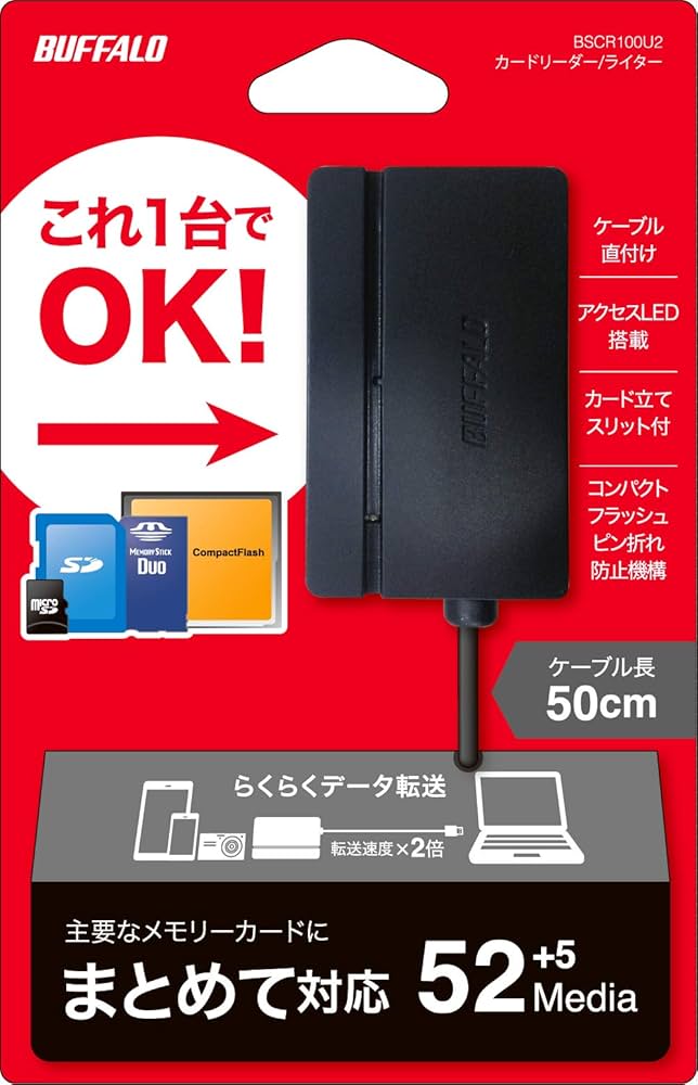 BUFFALO USB2.0対応コンパクトGIGAMOドラ 300U2 1490 BUFFALO USB2.0対応コンパクトGIGAMOドラ 300U2 1490