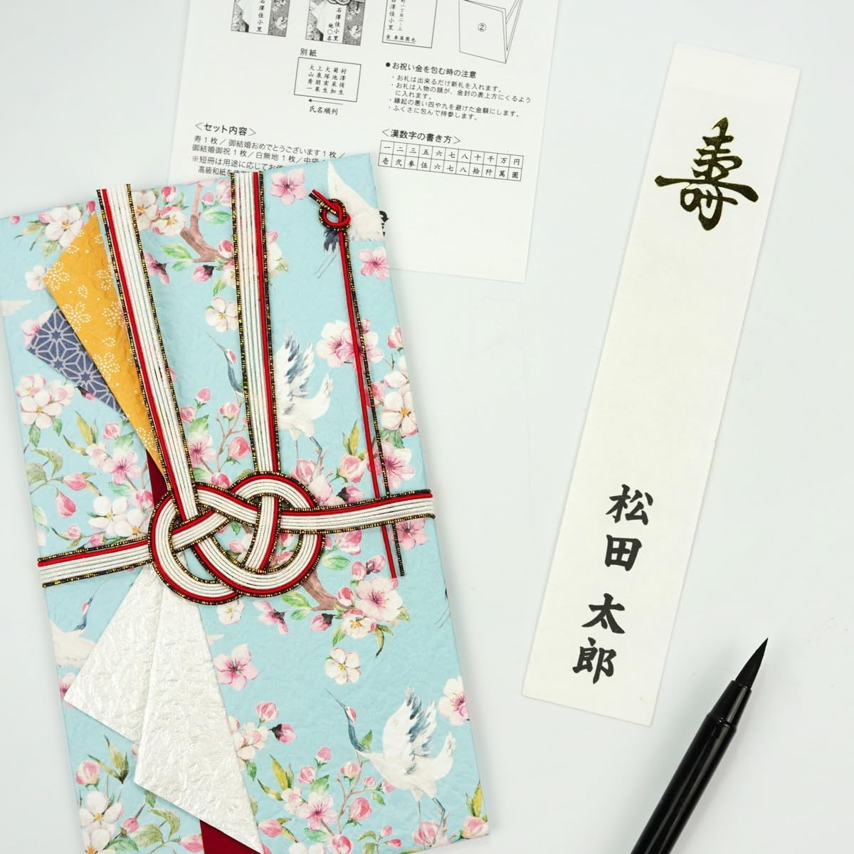 Frontier SG-252 Celebration Bag, Crane and Flower