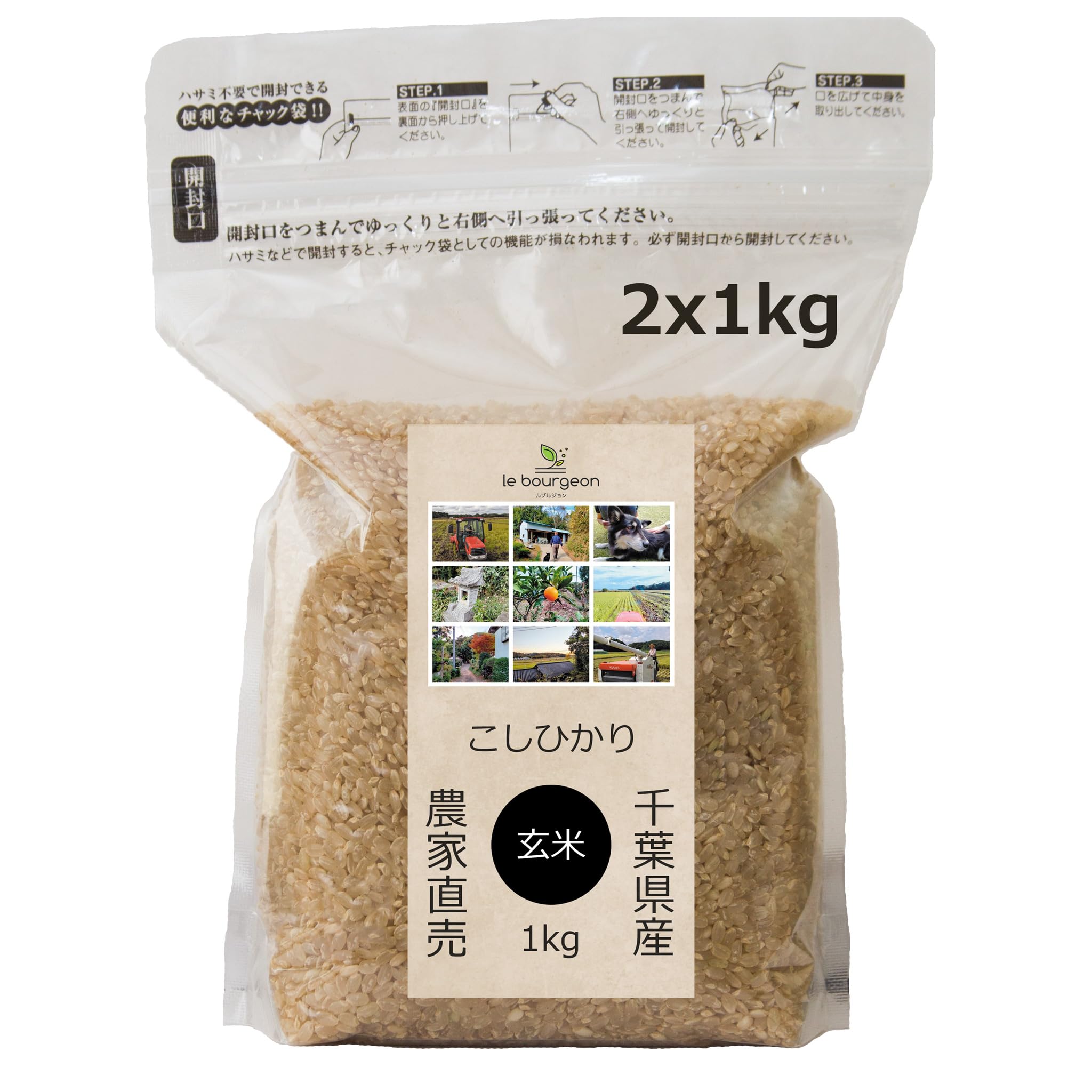 玄米 令和7年度産 Amazon.co.jp: 玄米・令和7年産・色彩選別済 2kg (2x1kg)【農家直売