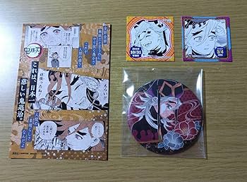 Amazon.co.jp: 鬼滅 童磨 上弦の弐 グッズセット JUMP SHOP : おもちゃ