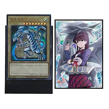 Amazon.com: 50ct Holographic Flashing (Blue-Eyes White