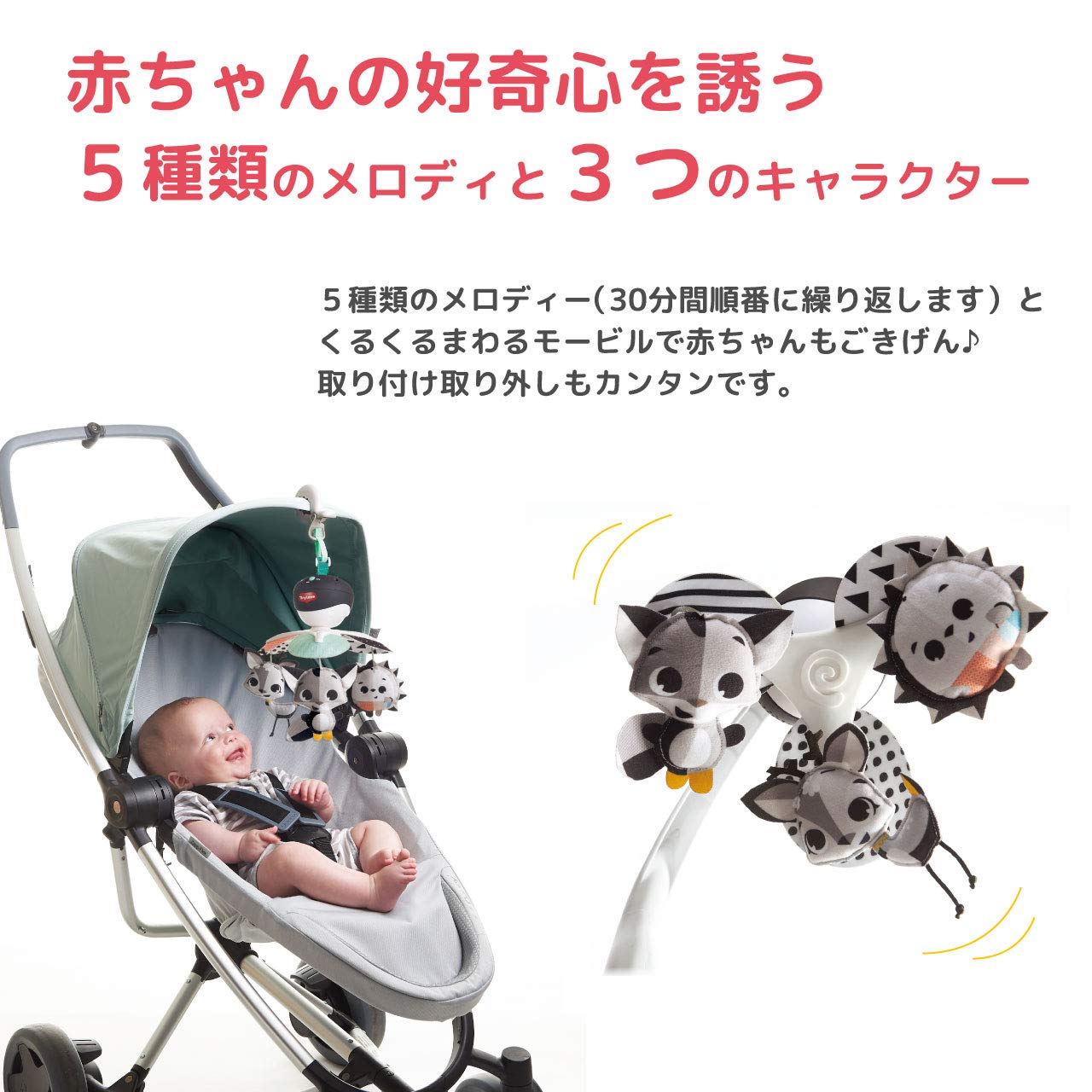 Amazon.co.jp: 日本育児 Magical Tales ブラック&ホワイト テイク 