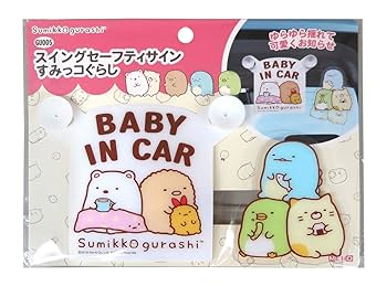 てやんでいBaby Amazon.co.jp: てやんでいBaby 1 (ミスターマガジンKC) : とみ