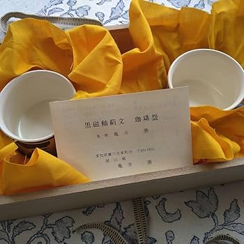 ☆相馬焼き☆同梱２点 ビアカップ2個セット / ギフトボックス&熨斗付き / maison line