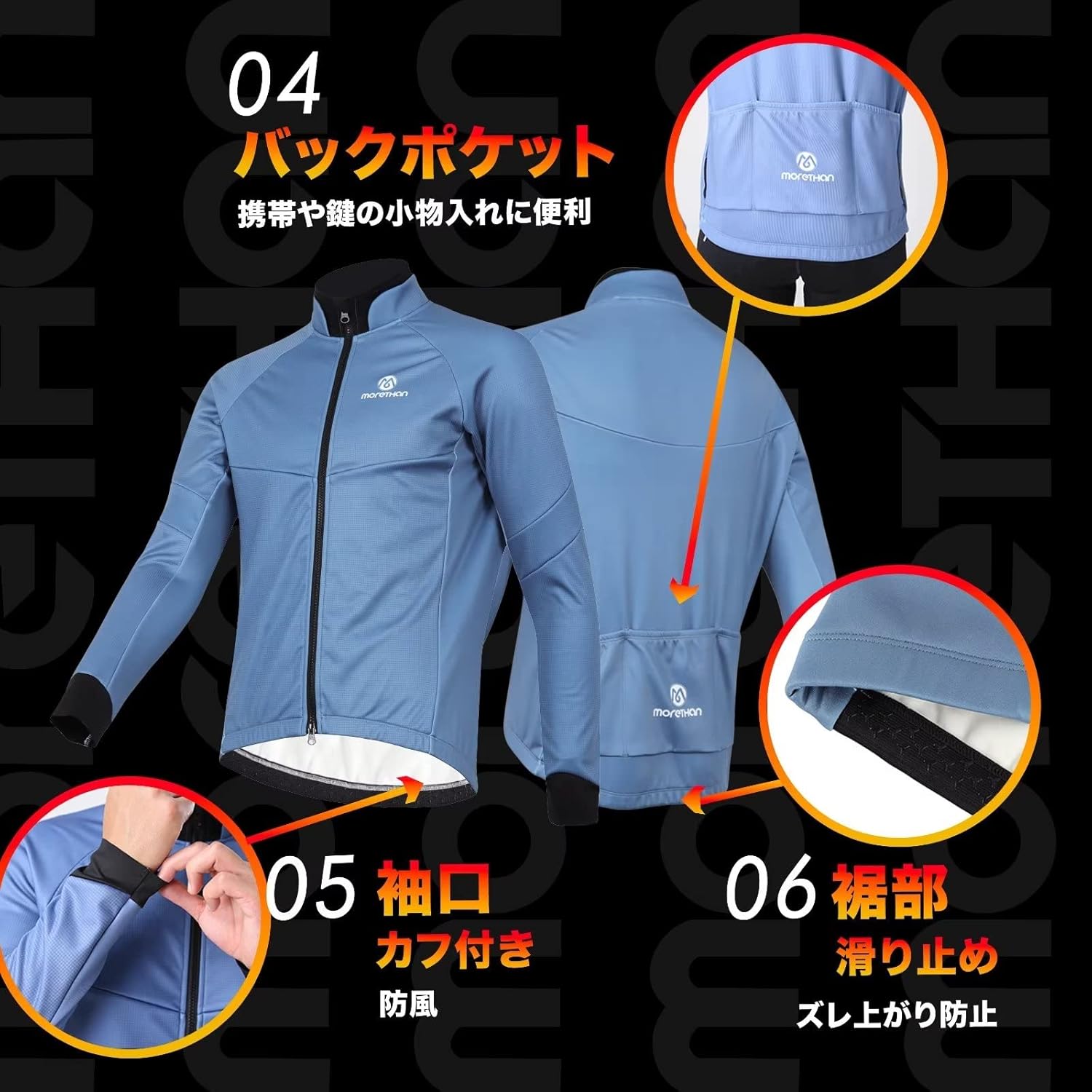 木梨サイクルスカスタジャン(スーベニア) 木梨サイクルスカスタジャン