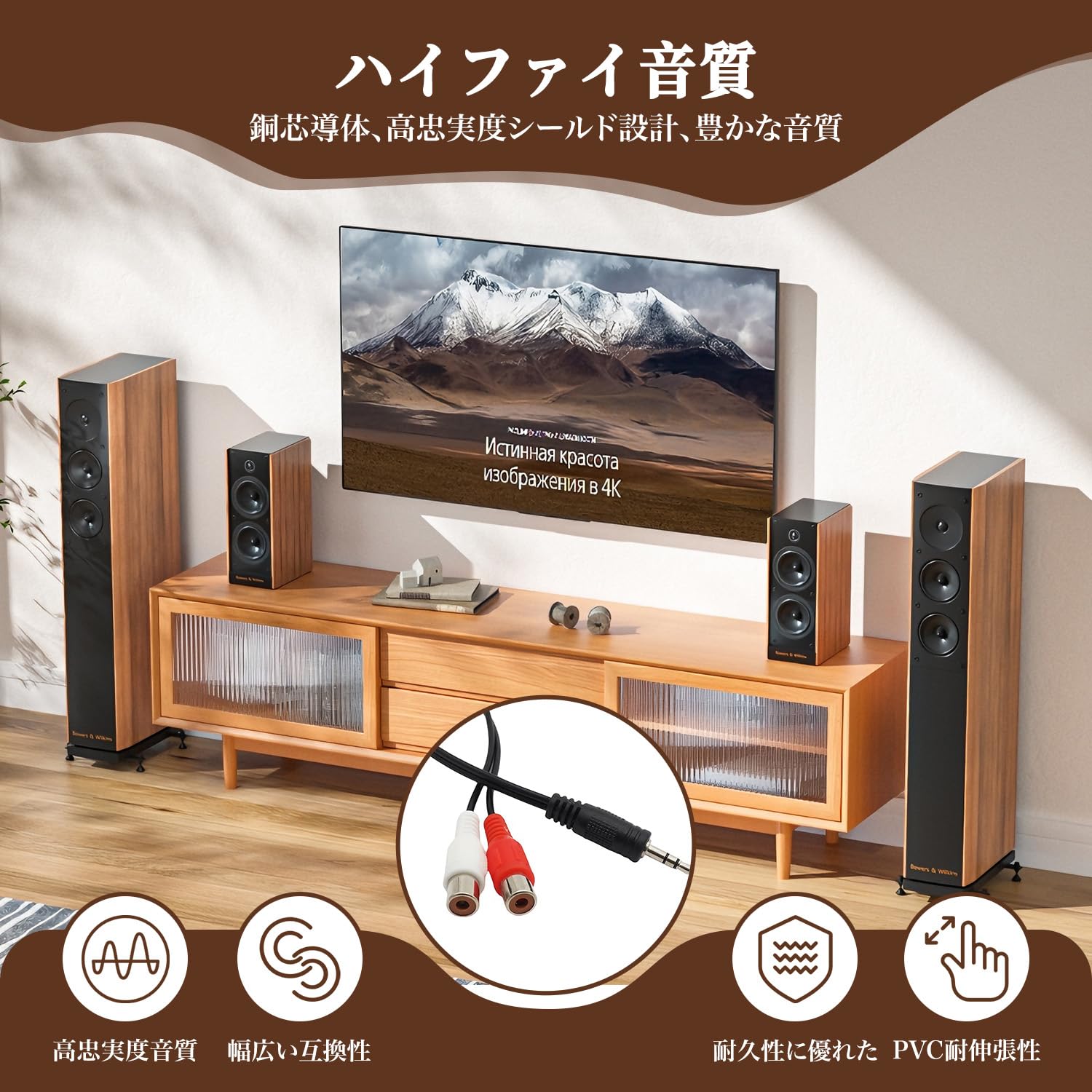 Amazon | RCA 3.5mm 変換 ステレオミニプラグケーブル オーディオ接続
