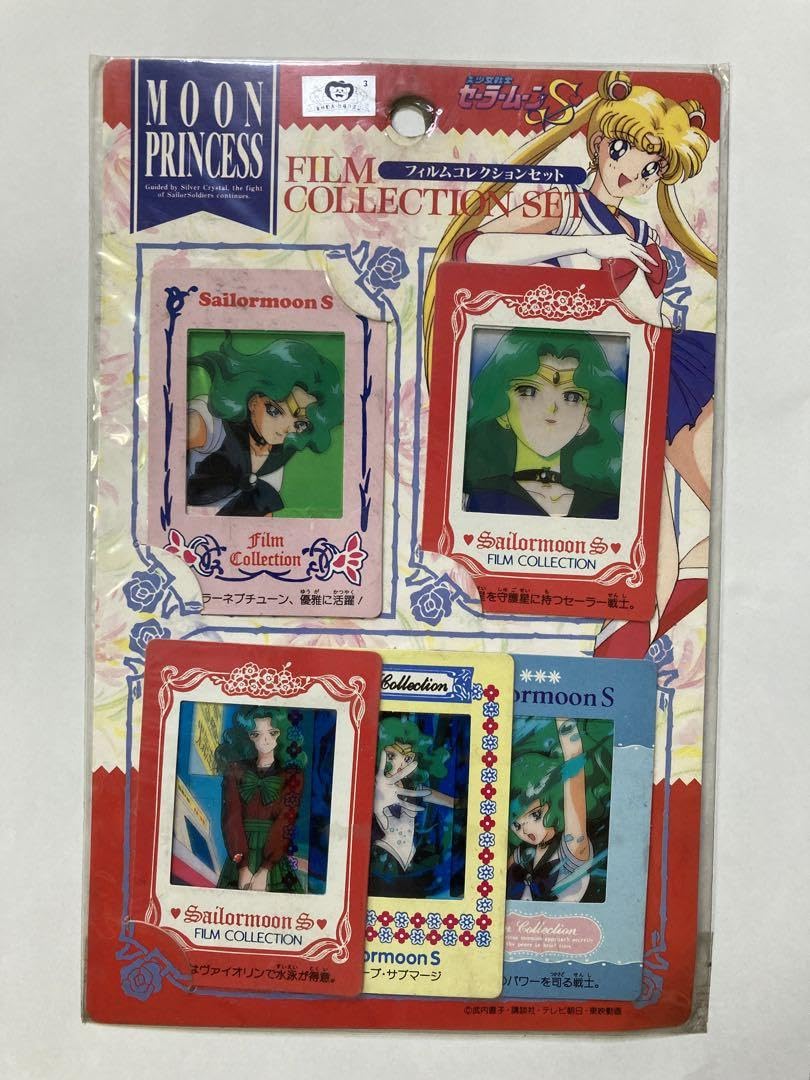 セーラームーンS フィルムコレクション セーラームーン フィルムコレクション 超ミニセーラーカードアルバム