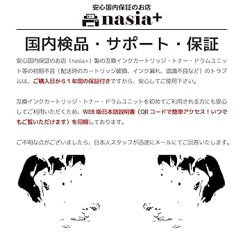 Amazon.co.jp: エプソン用 YAD-BK (ブラック) + HAR (C/M/Y) 【4