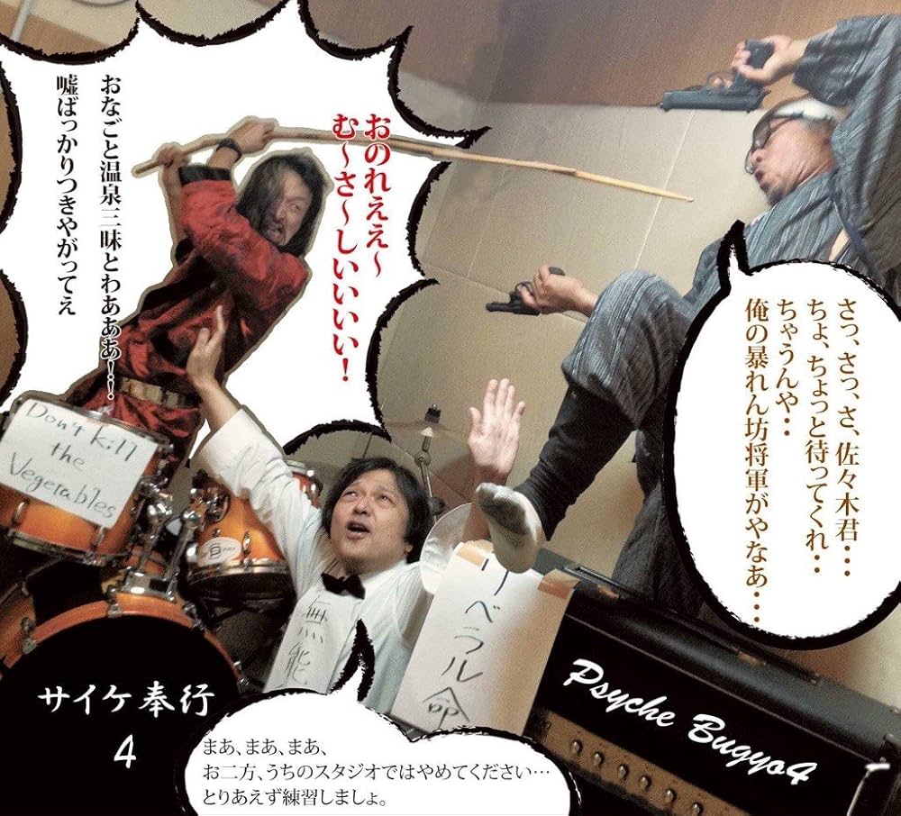 貴重　Single Collection of Early Days vol.4 貴重 Single Collection of Early Days vol.4 貴重 Single