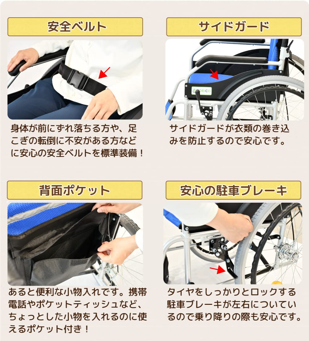 ☆極美品☆ TORICO アルミ製　車椅子　「よかセレクト　自走式」 Amazon | TORICO アルミ製ドラムブレーキ車椅子 「よかセレクト 自走式
