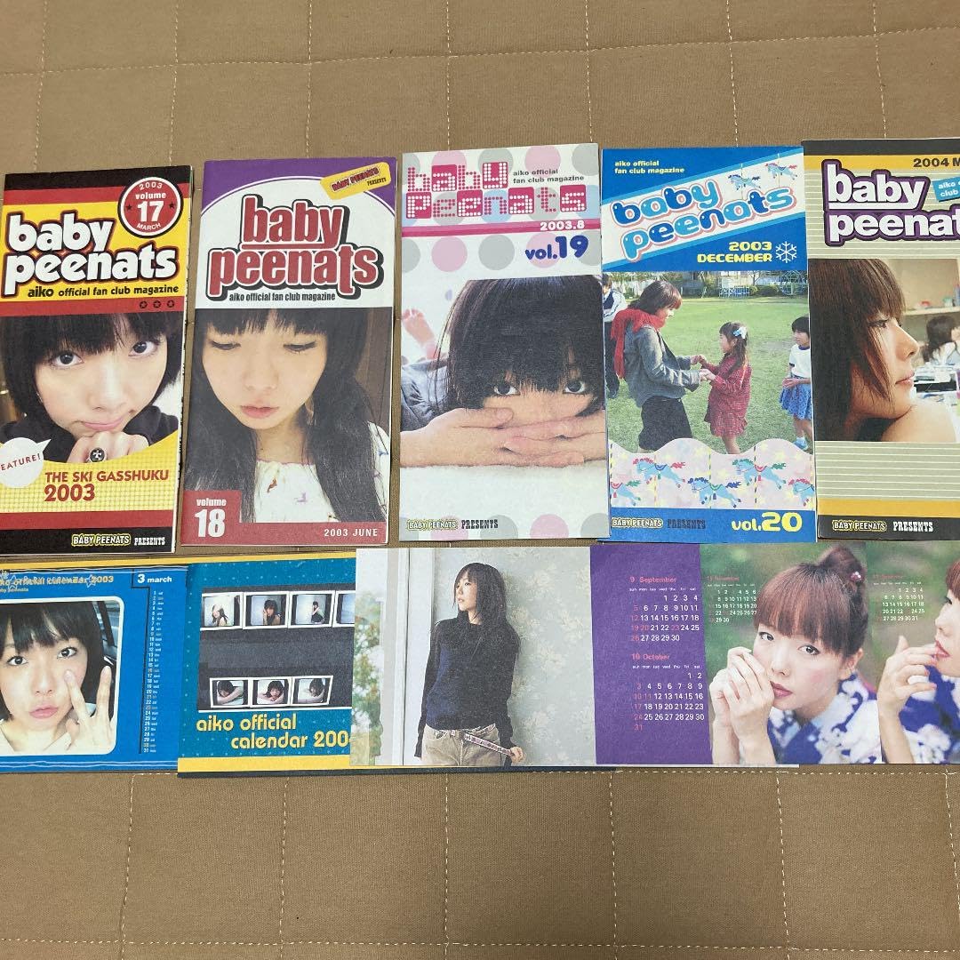 Amazon.co.jp: aiko 会報 No.1779（62冊）ポストカード グッズ 纏め aiko会報