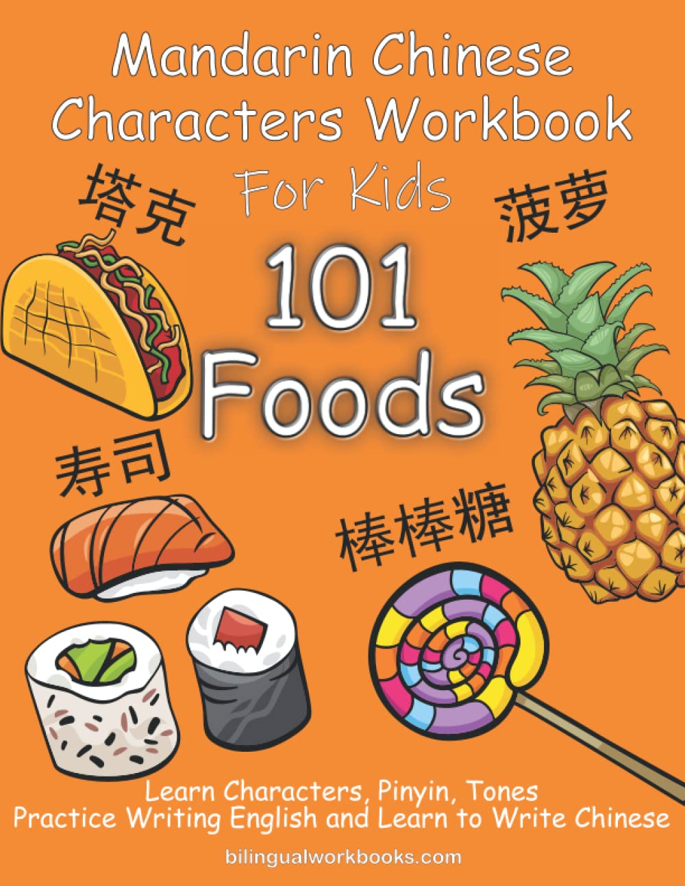 101 Foods: English to Mandarin Chinese Fun Bilingual Language Learning Workbook and Coloring Book for Kids (English to Mandarin Chinese Bilingual ... for Kids - Learn Vocab, Reading, and Writing)