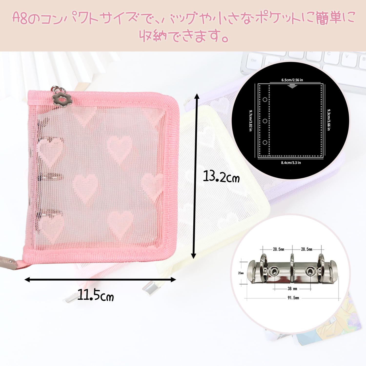 Amazon | シール帳 透明 3穴 バインダー シール帳 ミニA8 ファスナー付