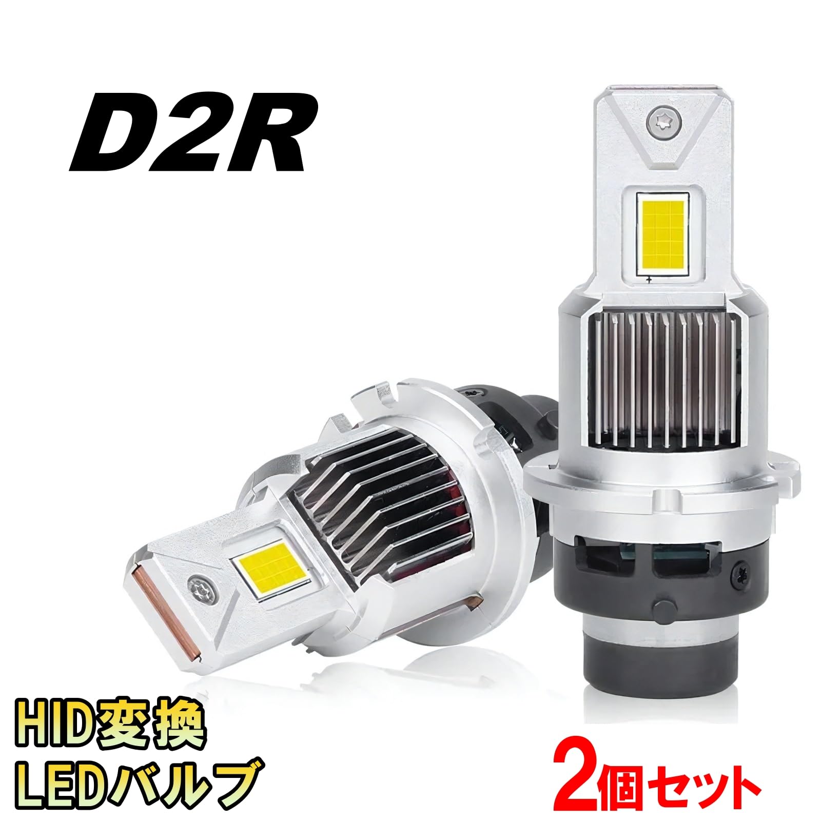 レガシィ　ヘッドライト　D型　HID BH5 BE5 LEGACY Amazon.co.jp: HID変換 LEDヘッドライトバルブ ロービーム レガシィ BE