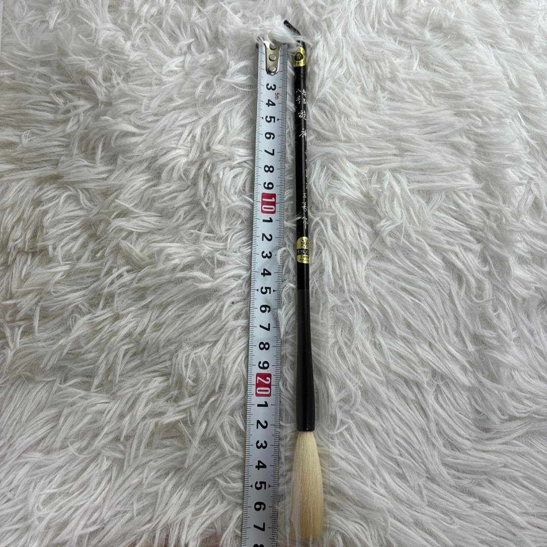 【未使用】筆　八号　遊神 筆 八号 遊神 未使用】筆 八号 遊神 Amazon | 墨運堂 書道