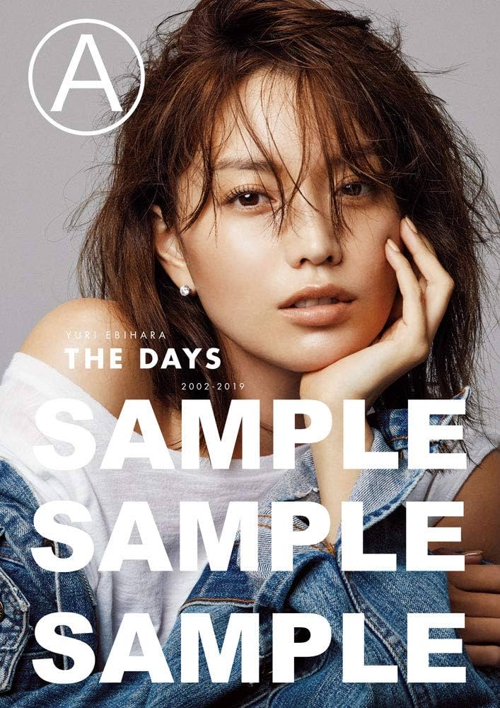 ザテレビジョン 4月14日号　2003年　蛯原友里表紙 ザテレビジョン 4月14日号 2003年 蛯原友里表紙 板野友美