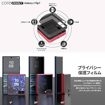Asriel ガーネットの波紋に染まる空　サイン入 iPhone 16e / iPhone 14 / iPhone 13 / 13 Pro フルカバー