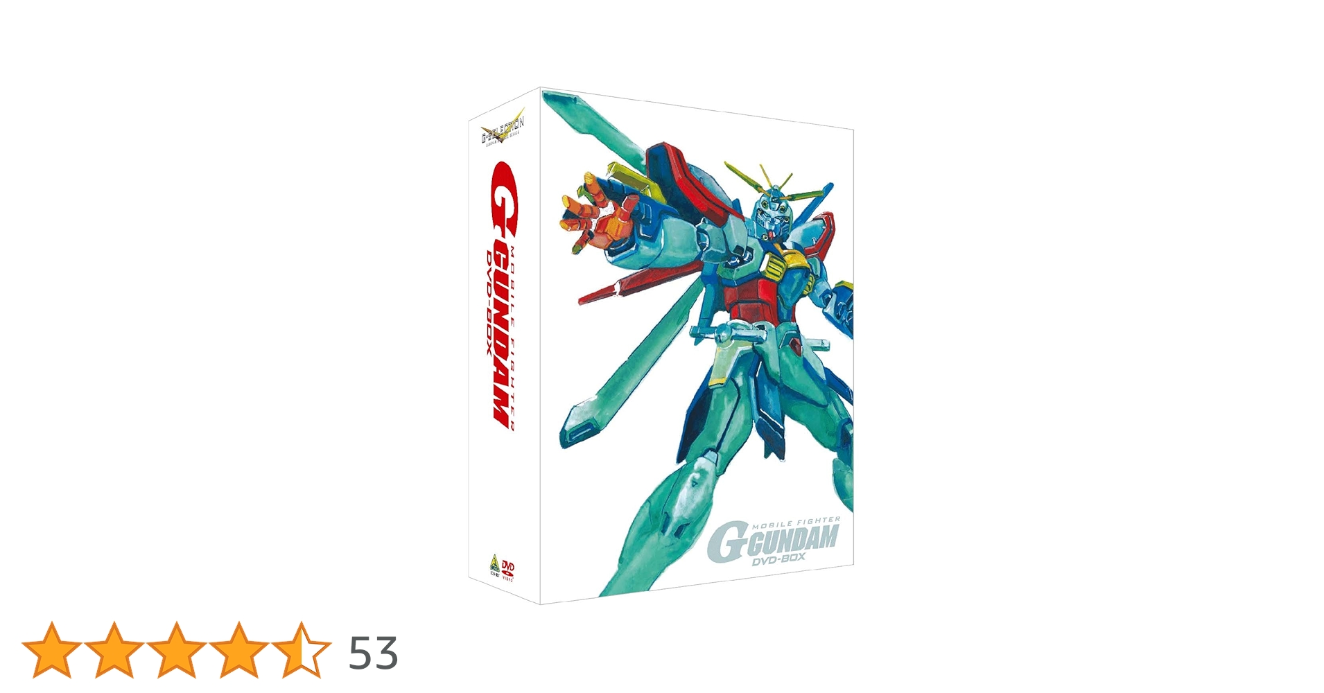 Amazon.co.jp: G-SELECTION 機動武闘伝Gガンダム DVD-BOX 【初回