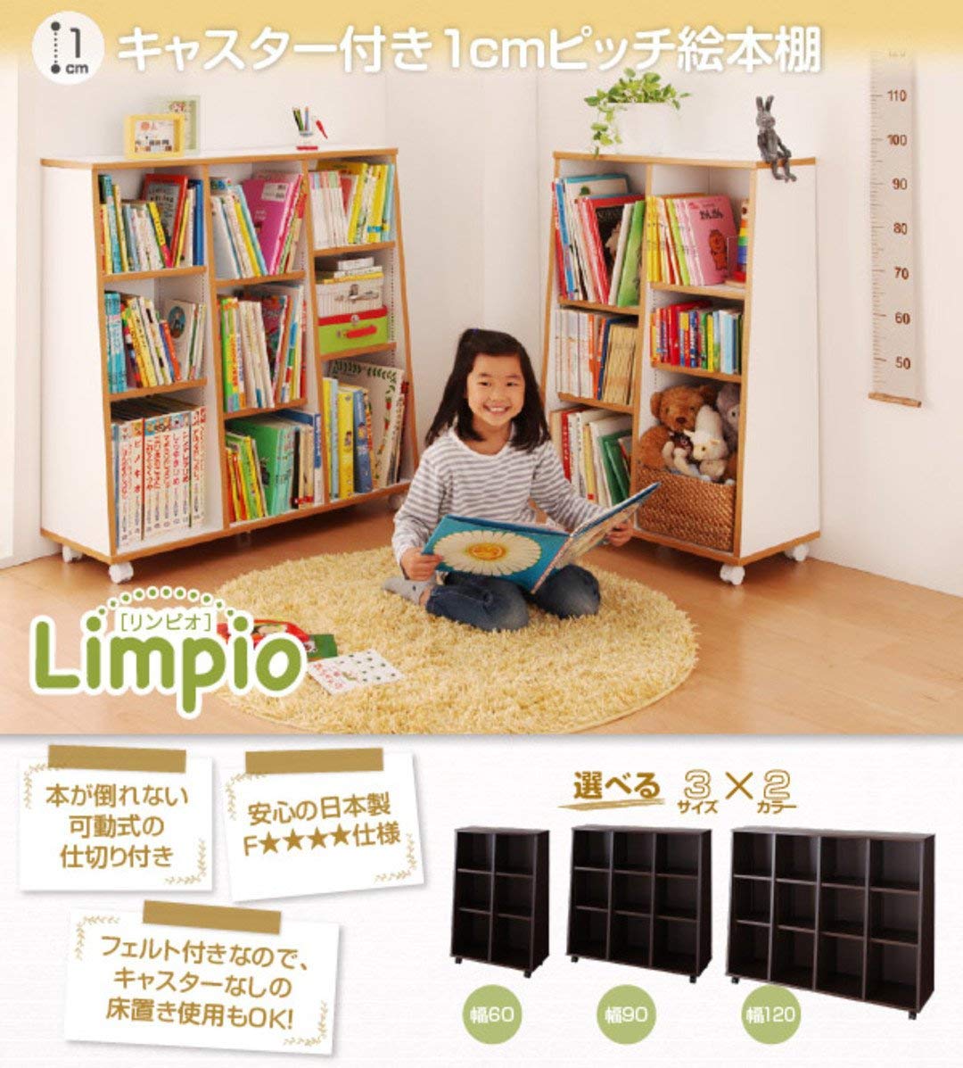 Amazon.co.jp: 子供用 本棚 幅60 / 絵本ラック 絵本棚 3段 日本製