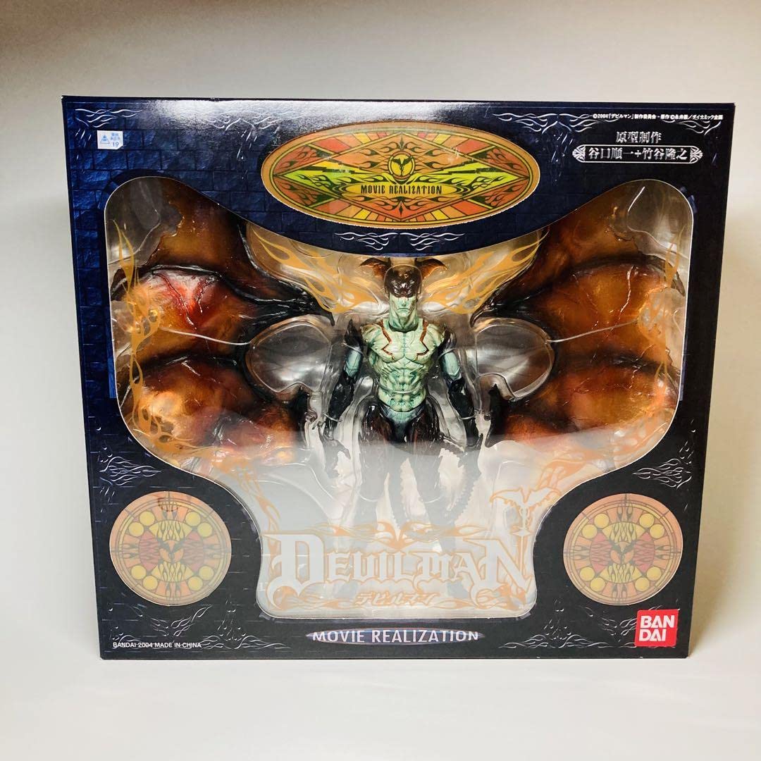 Amazon.co.jp: MOVIE REALIZATION Devilman Complete Figure : Toys  
