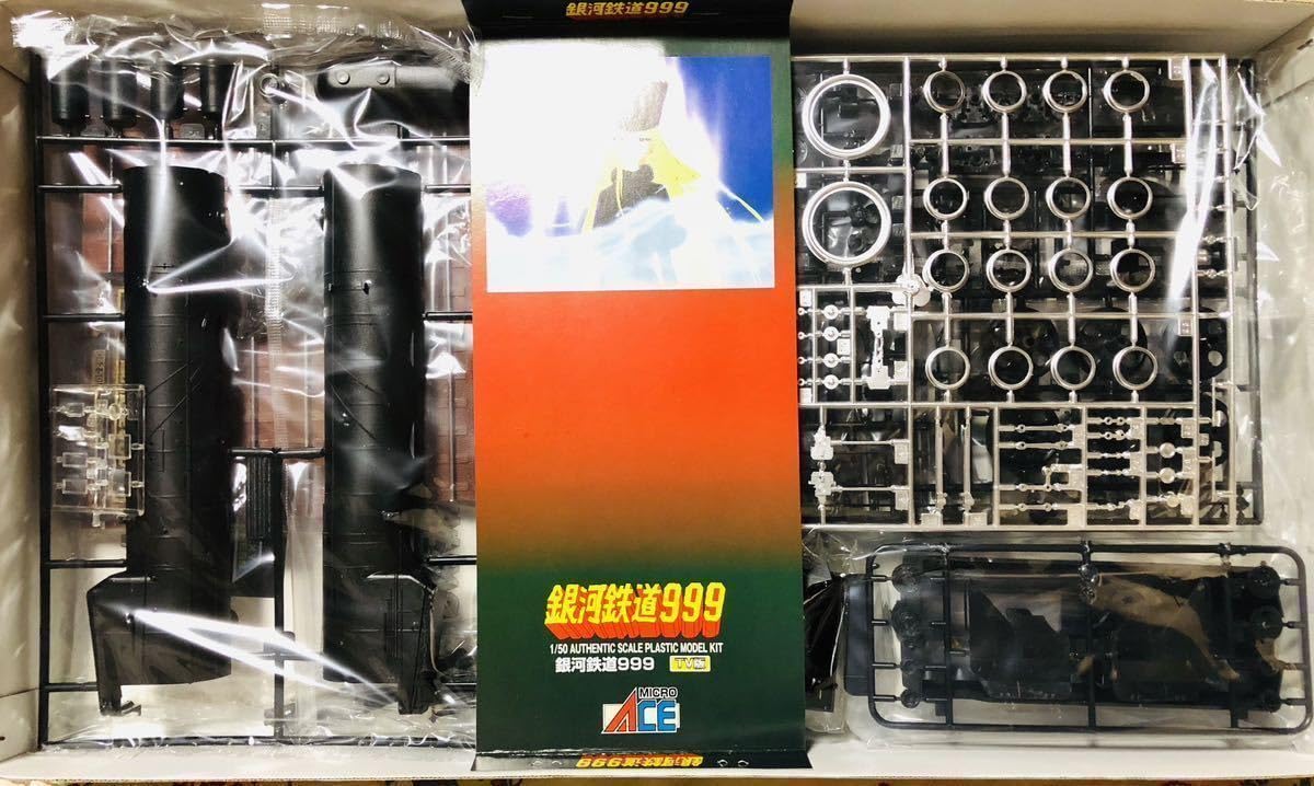 Amazon.co.jp: 銀河鉄道 999 (松本零士 作) 劇場版 C62 蒸気機関車